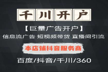 百度竞价账户托管如何助力企业快速拓展市场？