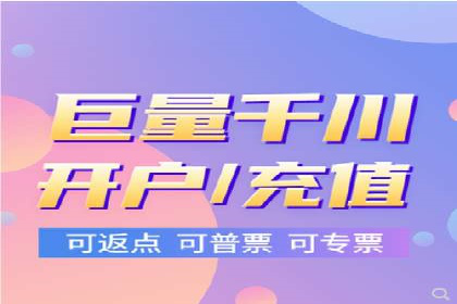 竞价推广开户费用揭秘：案例分析教你省心