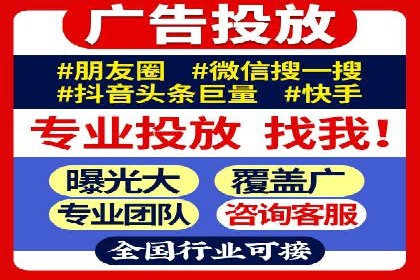 百度推广费用月度调整策略